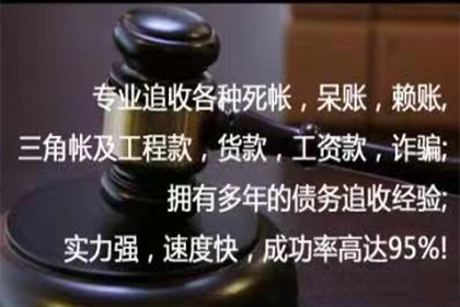 巧家讨债公司